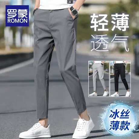 罗蒙冰丝休闲裤子男士九分西裤潮牌夏季薄款韩版修身小脚垂感男裤商品大图