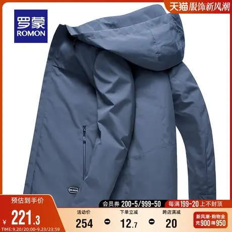 罗蒙男士时尚休闲夹克2023秋季纯色简约百搭连帽上衣中青年外套男图片
