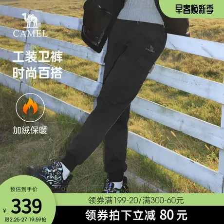 骆驼男装卫裤男秋冬季2023新款银狐绒加厚保暖运动休闲黑色长裤男商品大图