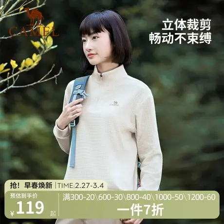 骆驼女装半拉链长袖卫衣女2023秋冬新款方格纹套头立领保暖抓绒衣图片