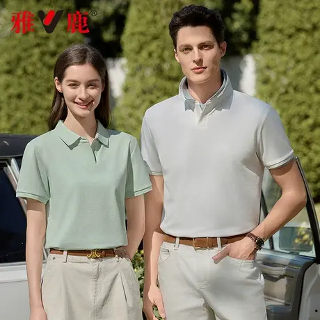 【新疆棉+凉感抑菌】雅鹿2025年新款亲肤短袖情侣款休闲POLO衫男图片