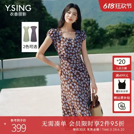 衣香丽影三叶草碎花连衣裙女2025年夏装新款可露丽收腰泡泡袖裙子图片