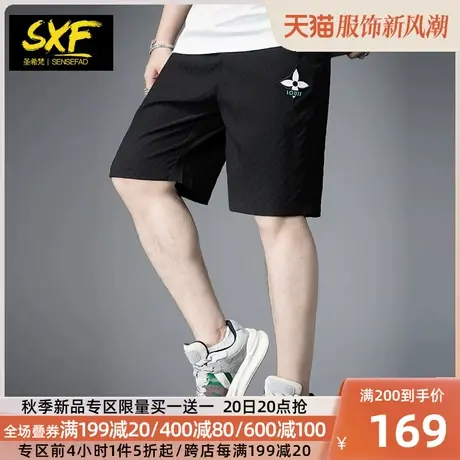 SXF圣希梵短裤男 国潮提花格子夏季裤子薄款速干沙滩裤男士五分裤商品大图