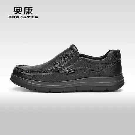 【门店发货】奥康男鞋春秋季新款低帮商务休闲真皮一脚蹬软底鞋商品大图