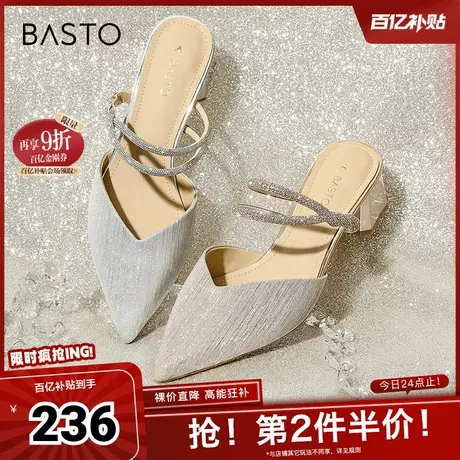 百思图春夏季新款商场同款休闲穆勒拖尖头粗跟女拖鞋W7719BH4图片