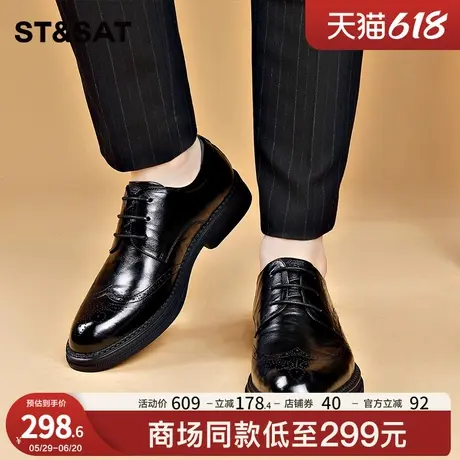 星期六男鞋2025新款男士真皮百搭休闲商务皮鞋舒适潮流一脚蹬皮鞋商品大图