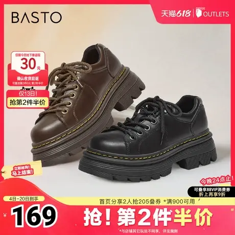百思图春夏季新款时髦复古英伦学院风牛津鞋厚底女单鞋W5171CM4商品大图