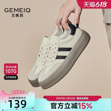 戈美其芭蕾风德训鞋女2025新款爆款显脚小百搭女鞋子厚底板鞋女款商品大图