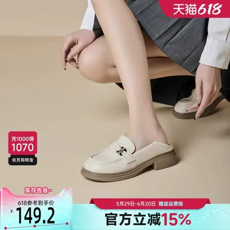 戈美其软皮乐福鞋女2025春季新款白色英伦风小皮鞋踩跟粗跟单鞋商品大图