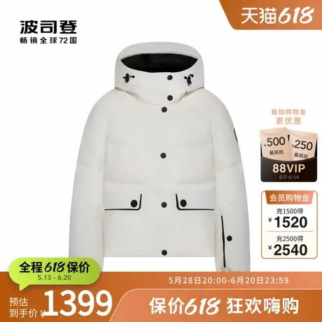 波司登奥莱冬季女短款时尚户外羽绒服B30142504图片