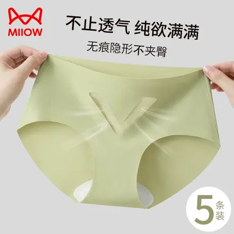 猫人无痕冰丝内裤女薄款不夹臀透气裸感纯棉抑菌少女隐形三角短裤商品大图