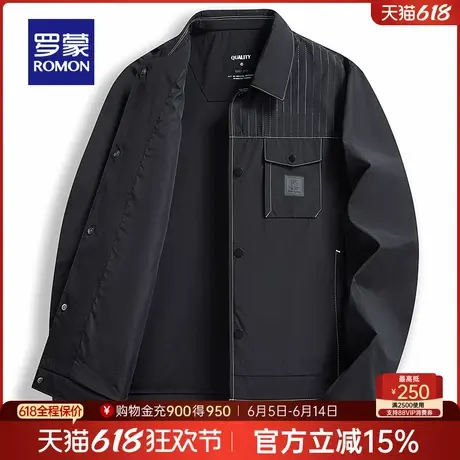 【直降】罗蒙男士时尚潮流短款夹克2025春季新款翻领商务免烫外套图片