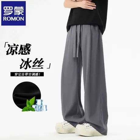 罗蒙薄款冰丝休闲裤男士夏季新款宽松深灰直筒垂感阔腿裤子男N3Z商品大图