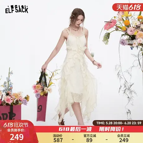 【商场同款】妖精的口袋法式蕾丝白色吊带连衣裙女2025年春新款图片