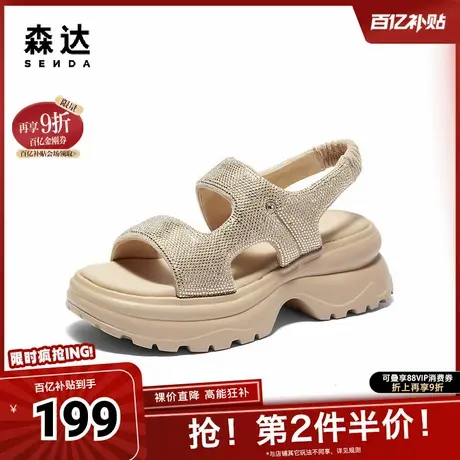 【199元限时特惠】森达凉鞋女夏商场同款舒适亮钻凉拖鞋XCH02BL4图片