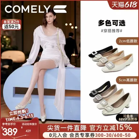 康莉2025新款真皮婚纱鞋闪钻绝美不累脚高跟单鞋女宴会鞋配裙子商品大图