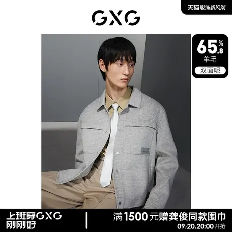 GXG男装  格纹简约宽松羊毛混纺双面呢短款外套男士23年冬季新品商品大图