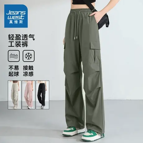 NOB真维斯美式阔腿工装裤女2025新款夏季抽绳冰丝运动直筒伞兵裤商品大图