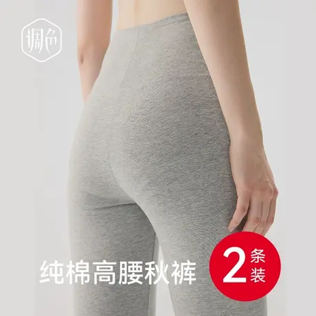 高腰纯棉秋裤女士紧身保暖裤大码春秋2024新款打底裤纯棉线裤女商品大图