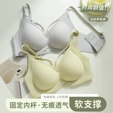 大码薄款大胸显小内衣女全罩杯显瘦收副乳胸罩聚拢调整型文胸商品大图