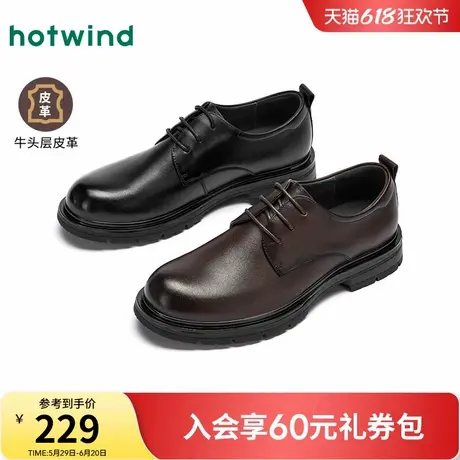 热风男鞋2025年春季新款男士时尚单鞋正装皮鞋纯色中跟德比鞋婚鞋商品大图