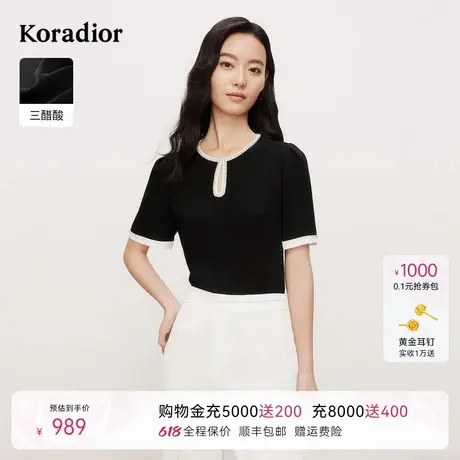 【三醋酸】珂莱蒂尔2025夏季新款简约百搭镂空圆领套头小衫女上衣图片