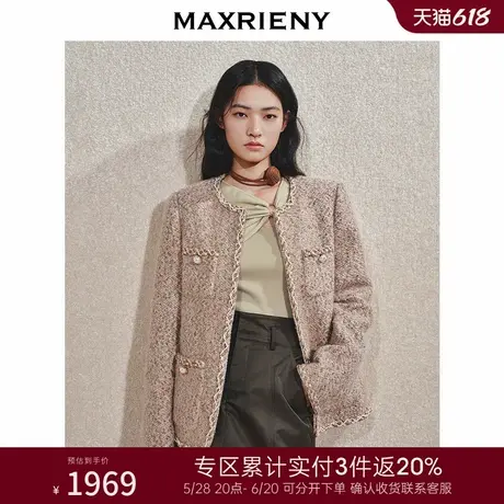 [3件8折]MAXRIENY千金小香凤H型花纱外套24冬女装高级气质感商品大图