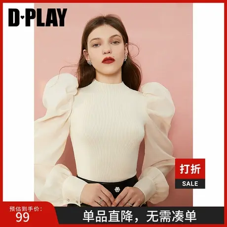 DPLAY德帕拉早春新款杏色泡泡袖欧根纱长袖修身针织衫上衣女图片