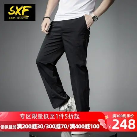 SXF圣希梵裤子男款夏季 2024新款潮牌直筒运动纯色长裤男士休闲裤图片