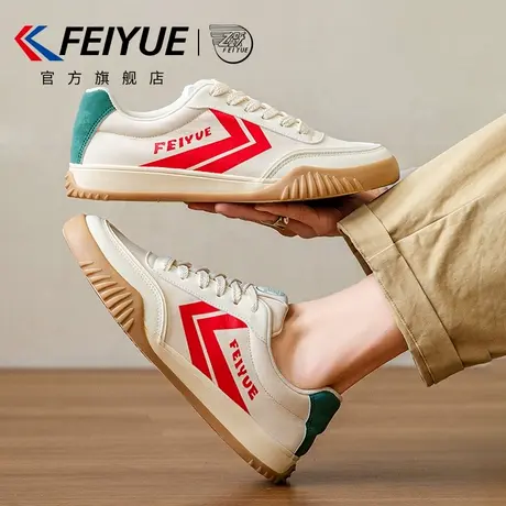 feiyue/飞跃男鞋德训鞋男2025春夏季新款爆款潮鞋透气休闲小白鞋图片