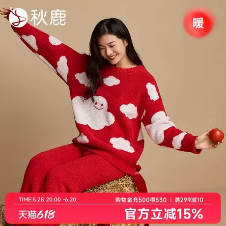 秋鹿【防静电】半边绒睡衣女秋冬款印花长袖红色本命年家居服套装商品大图