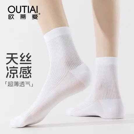 欧蒂爱袜子女夏季薄款中筒2025新款爆款天丝透气吸汗抗菌防臭棉袜商品大图
