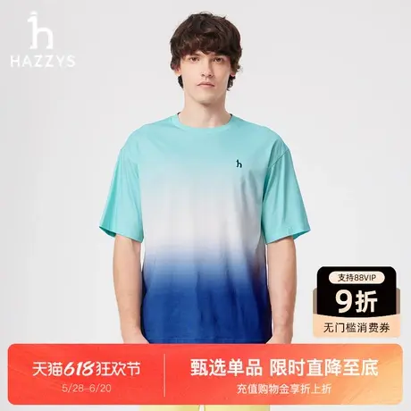 【商场同款】HAZZYS哈吉斯2025夏季新品男装撞色短袖T恤休闲上衣图片