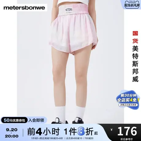 国货美特斯邦威短裤女春夏氛围感宽松甜美可爱时尚休闲舒适裤子商品大图