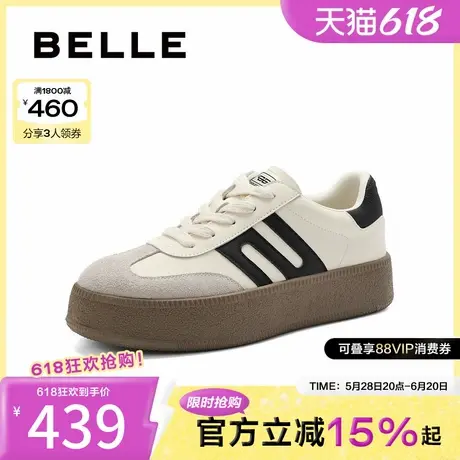 百丽板栗德训复古百搭德训鞋女2025春新厚底撞色休闲板鞋A4L1DAM5商品大图