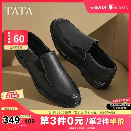 TATA他她商务休闲皮鞋男士真皮一脚蹬父亲鞋2025夏季新款72W24AM5商品大图