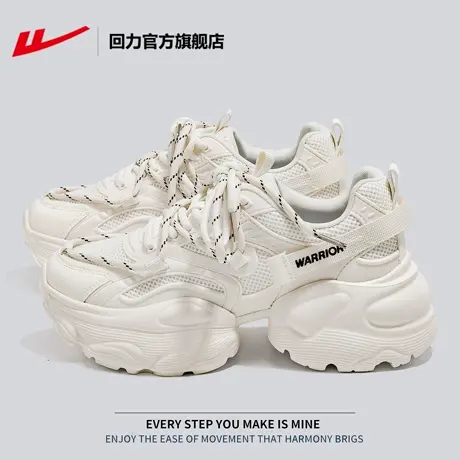 回力老爹鞋女款2025春夏新款网面百搭休闲鞋子厚底增高白色运动鞋商品大图