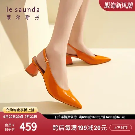 莱尔斯丹2023秋冬新款时尚尖头纯色粗跟后空抽带女鞋凉鞋4M47602图片