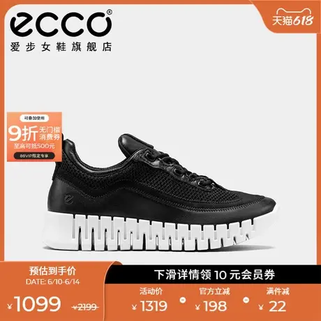 ECCO爱步运动休闲鞋女 厚底鞋轻便透气百搭老爹鞋 灵动218263商品大图