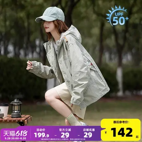唐狮2025春季新款女外套休闲连帽UPF50+防晒衣户外运动高级感yc图片