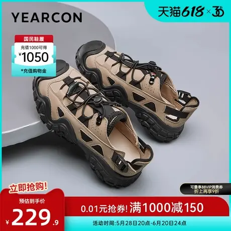 意尔康女鞋春夏季女士休闲户外运动登山溯溪鞋丑萌透气单鞋老爹鞋图片