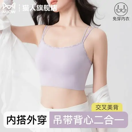 吊带背心女夏季短款带胸垫免穿文胸显瘦内搭外穿交叉美背薄款内衣商品大图
