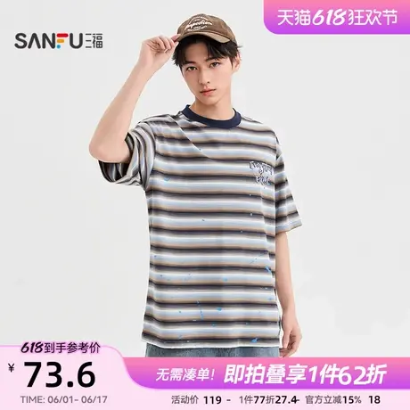 三福2025夏季男士条纹字母短T恤 街头圆领宽松上衣男500025商品大图