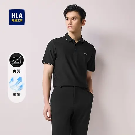 HLA/海澜之家凉感免烫POLO衫25春夏新撞色翻领字母印花透气T恤男图片