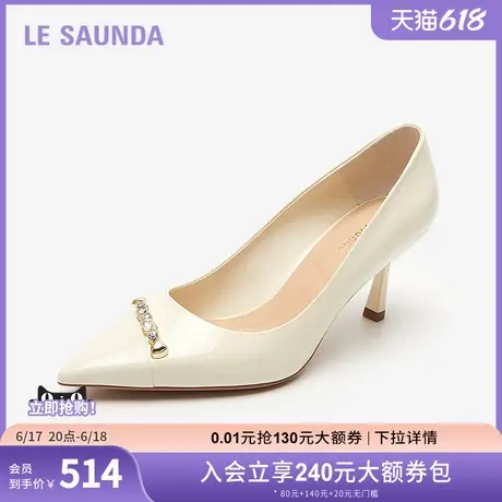莱尔斯丹商场同款优雅饰扣漆皮通勤浅口细跟尖头女单鞋5M70908商品大图
