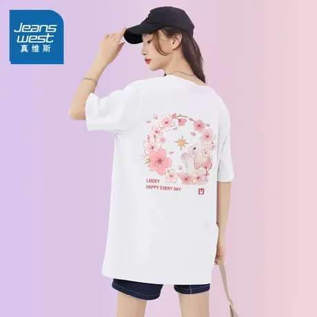JR真维斯白色短袖t恤女2024新款夏多巴胺穿搭纯棉重磅设计感上衣商品大图