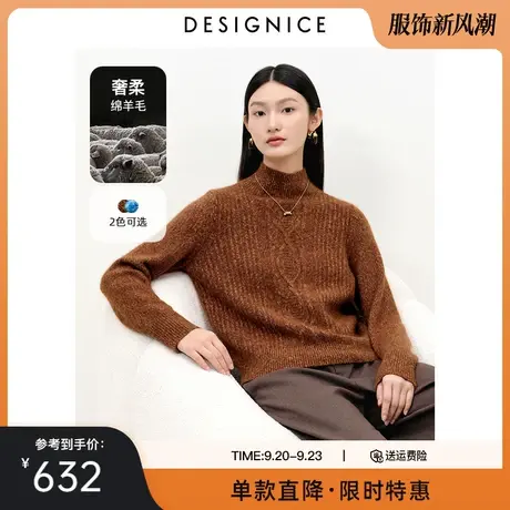 商场同款迪赛尼斯冬季新款宽松软糯半高领针织衫女马海毛毛衣商品大图