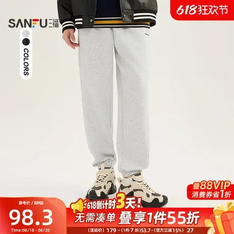 三福2025春季男士针织收口休闲裤 时尚宽松裤子卫裤男497536商品大图