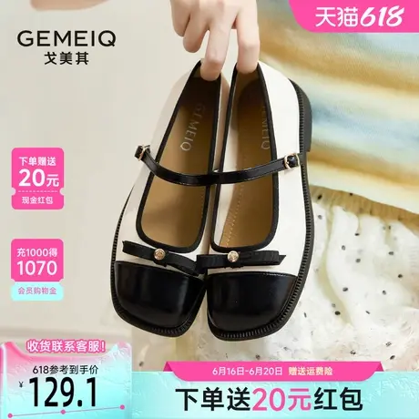 戈美其平底玛丽珍鞋女2025春季新款蝴蝶结低跟拼接一字扣法式单鞋图片