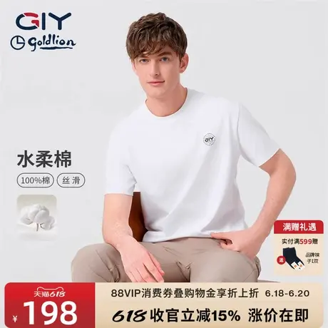 金利来GY短袖t恤2025春夏减龄圆领男士纯棉印花休闲情侣装时尚图片